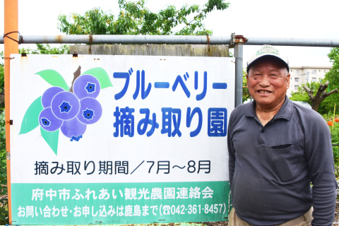 鹿島農園