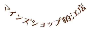 マインズショップ狛江店